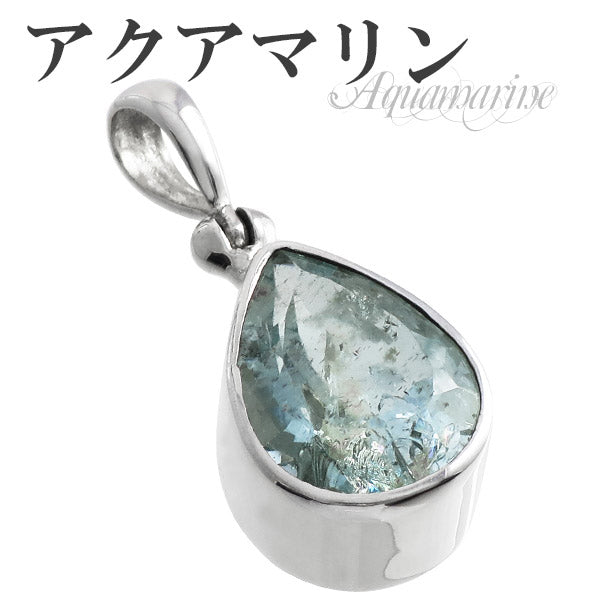 商品番号 aq-t287 のアクセサリー