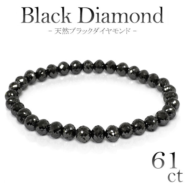 商品番号 bd-b06 のアクセサリー