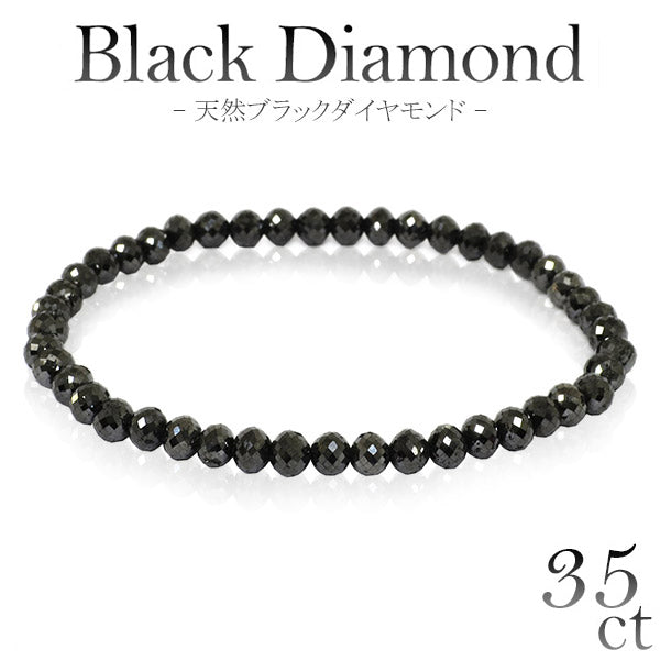 商品番号 bd-b12 のアクセサリー