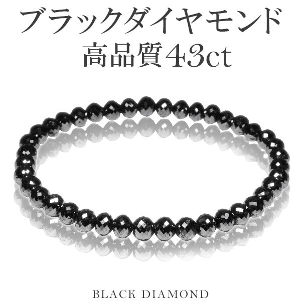 商品番号 bd-b39 のアクセサリー