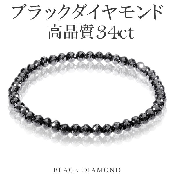 商品番号 bd-b44 のアクセサリー