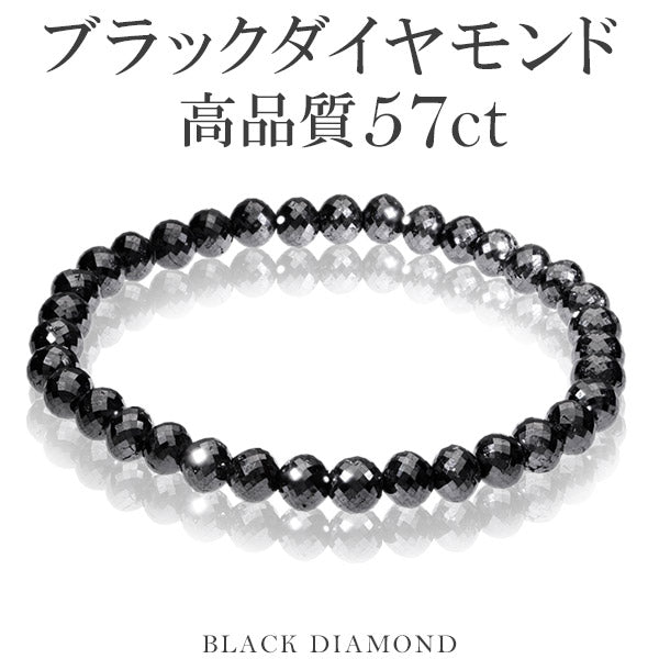 商品番号 bd-b46 のアクセサリー