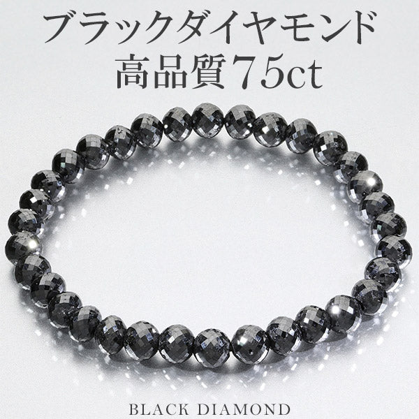 商品番号 bd-b60 のアクセサリー