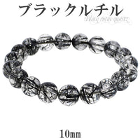 商品番号 br-b478 のアクセサリー