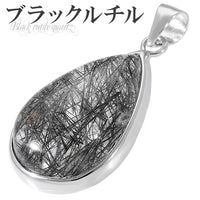 ブラックルチルクォーツ シルバー ペンダントトップ 雫 天然石