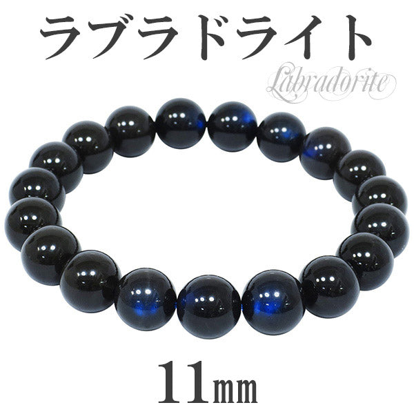 商品番号 brb-b14 のアクセサリー