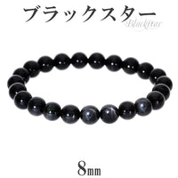 商品番号 bs-b12 のアクセサリー