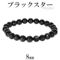 商品番号 bs-b13 のアクセサリー