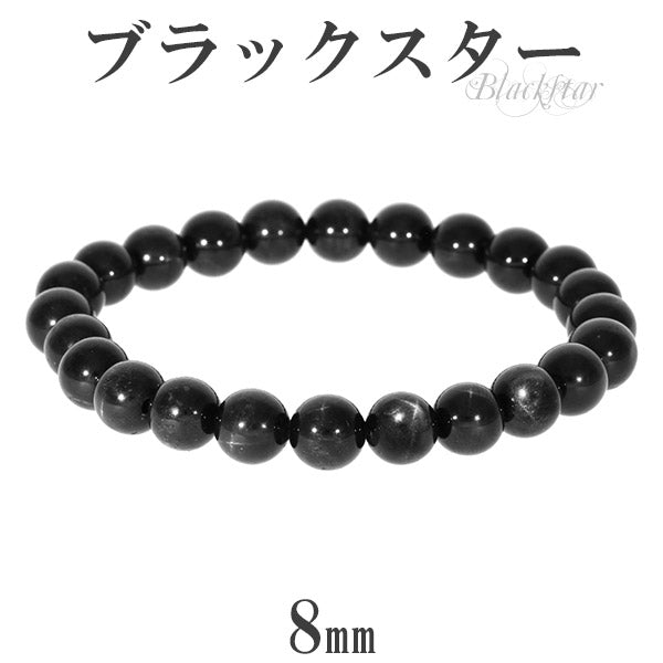 商品番号 bs-b13 のアクセサリー
