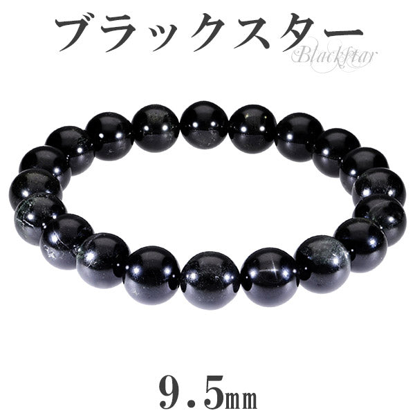 商品番号 bs-b14 のアクセサリー