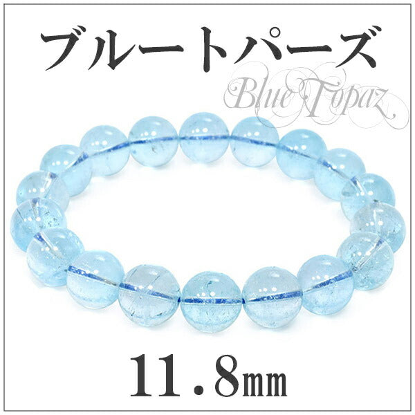 商品番号 bt-b043 のアクセサリー