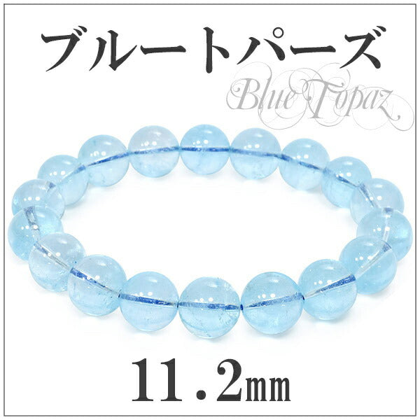 商品番号 bt-b044 のアクセサリー