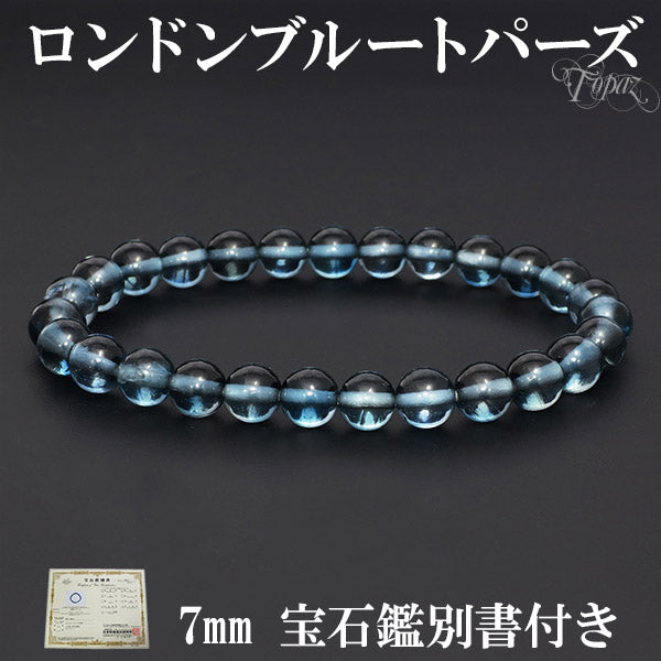 商品番号 bt-b051 のアクセサリー