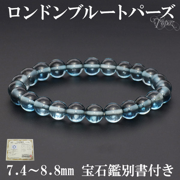 商品番号 bt-b053 のアクセサリー