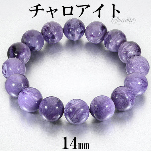 Yahoo!オークション - 【天然石】チャロアイトのs925 リング（指輪）