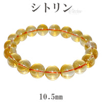 商品番号 cit-b115 のアクセサリー
