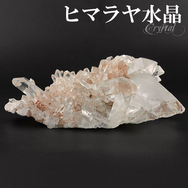 8.4kg】天然ヒマラヤ産水晶クラスター 原石 パワーストーン | www
