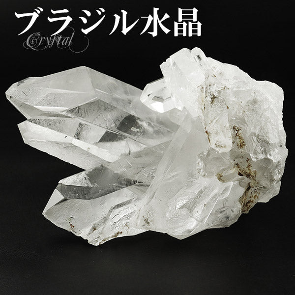 水晶 クラスター ブラジル ミナスジェライス コリント 産 約147g 水晶クラスター ブラジル産水晶 天然石 パワーストーン 浄化 原石 – 新宿  銀の蔵