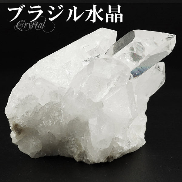 水晶 クラスター ブラジル ミナスジェライス コリント 産 約90g 水晶 ...