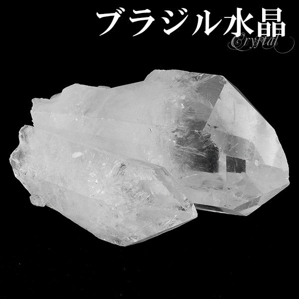 【高品質】原石 ブラジル産水晶クラスター