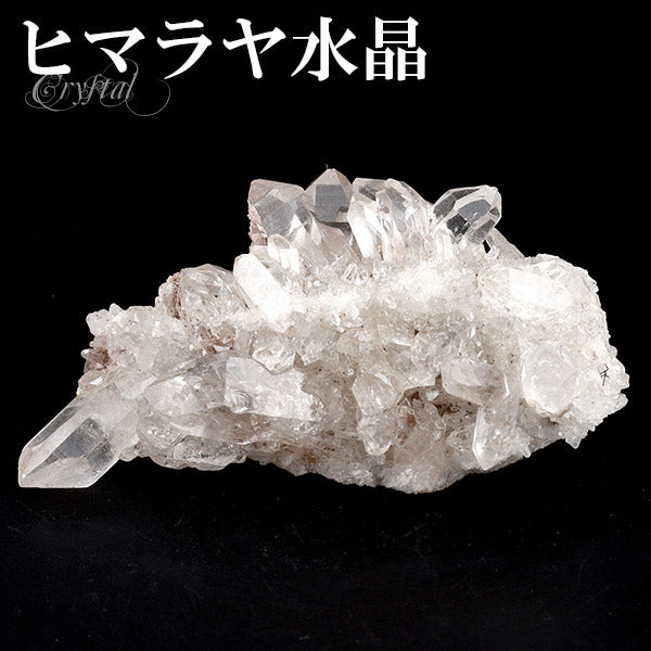 水晶 クラスター ヒマラヤ 産 クル マナリ 約62g 水晶クラスター