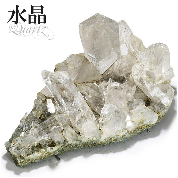 虹入り ヒマラヤ 水晶 クラスター 浄化 天然石 風水 パワーストーン b1