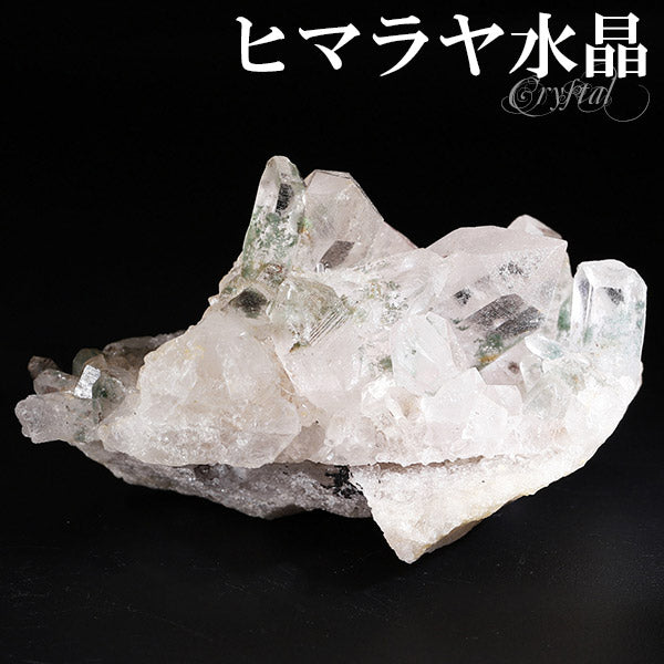 水晶 クラスター ヒマラヤ クル・マナリ 産 約51g 水晶クラスター