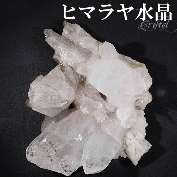 水晶 クラスター ヒマラヤ 産 クル マナリ 約72g 水晶クラスター