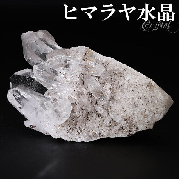 水晶 クラスター ヒマラヤ クル・マナリ 産 約62g 水晶クラスター