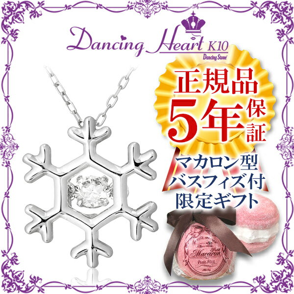 商品番号 crf-dh-002 のアクセサリー