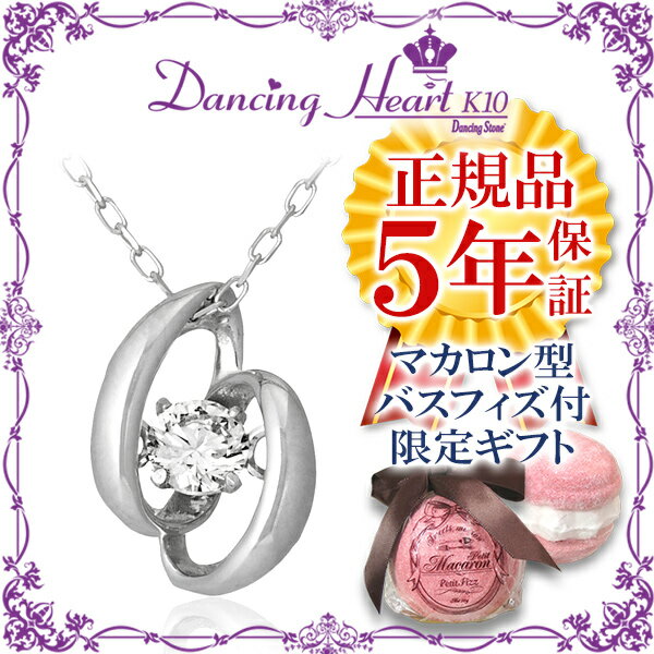 商品番号 crf-dh-004 のアクセサリー