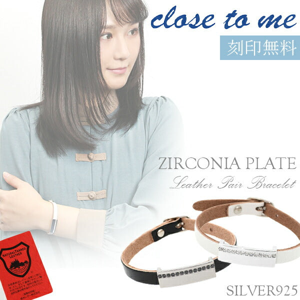 商品番号 ctm-sbr13-047-048 のアクセサリー