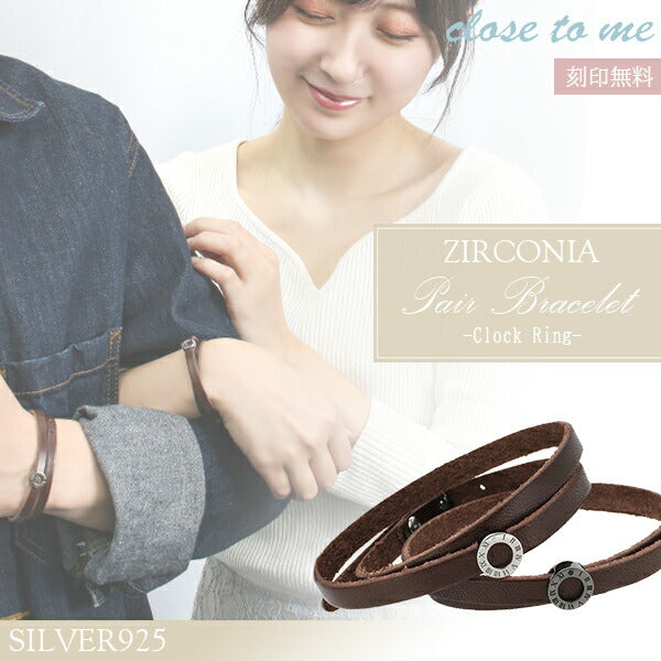 商品番号 ctm-sbr13-061-062 のアクセサリー