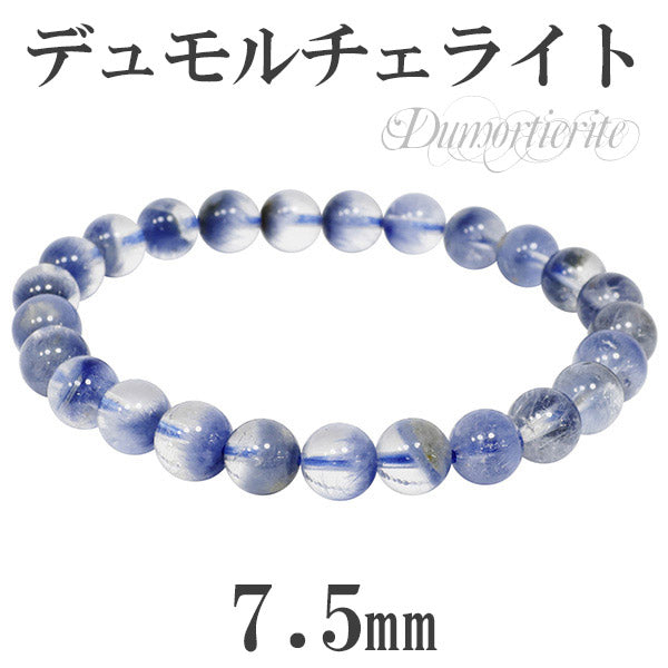 商品番号 dmo-b05 のアクセサリー