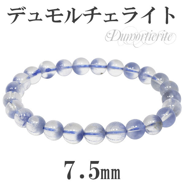 商品番号 dmo-b10 のアクセサリー