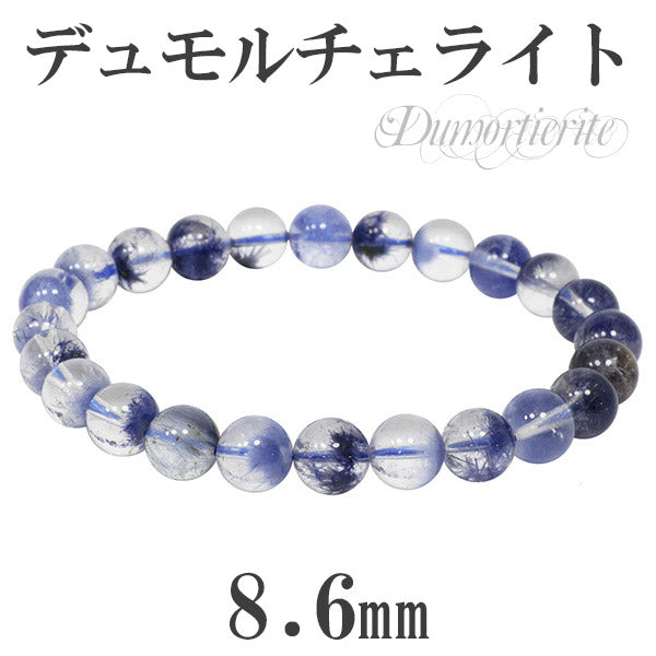 商品番号 dmo-b11 のアクセサリー