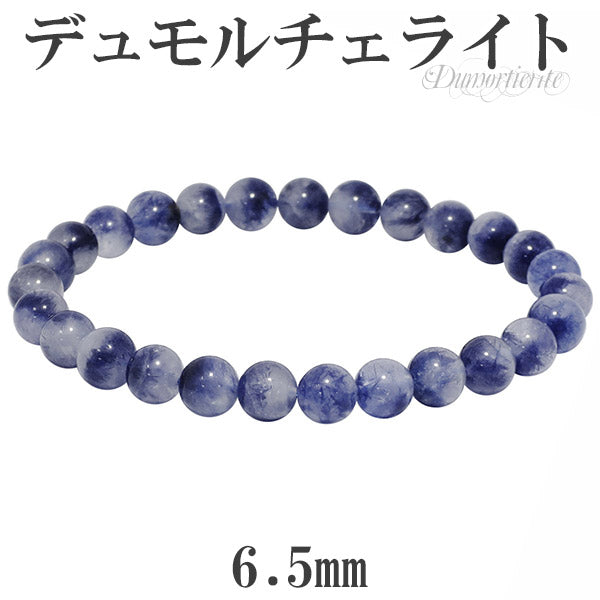 商品番号 dmo-b14 のアクセサリー