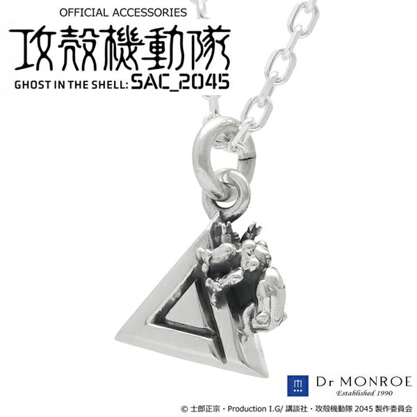 商品番号 drm-sac2045-10 のアクセサリー