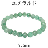 商品番号 em-b104 のアクセサリー