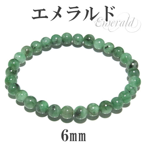 商品番号 em-b87 のアクセサリー