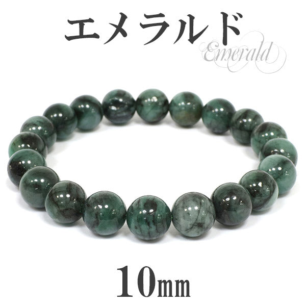 商品番号 em-b88 のアクセサリー