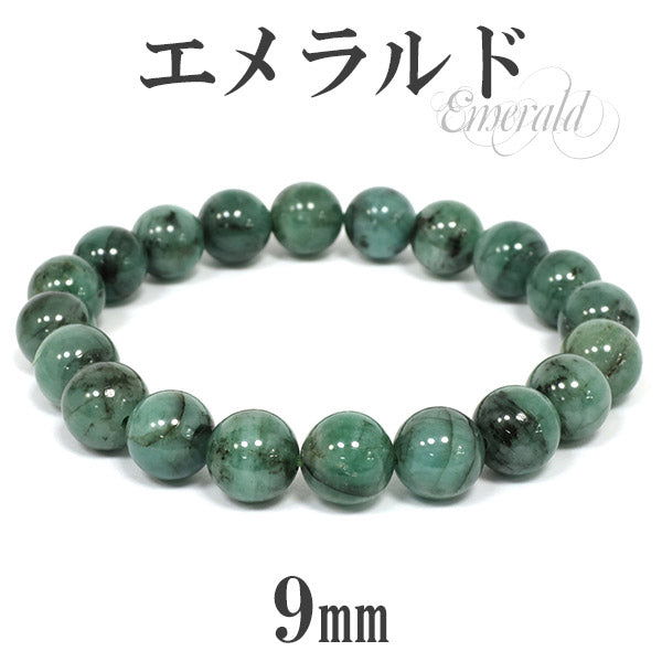 商品番号 em-b89 のアクセサリー