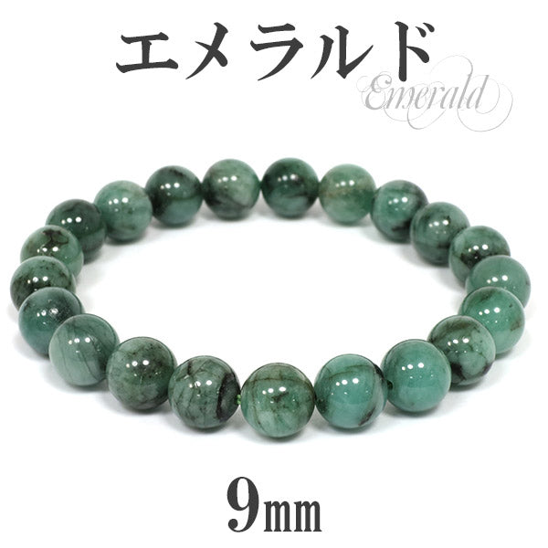 商品番号 em-b90 のアクセサリー