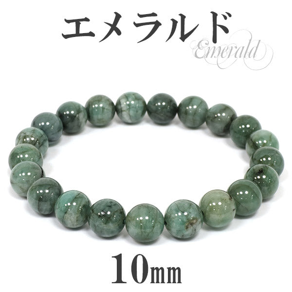 商品番号 em-b91 のアクセサリー