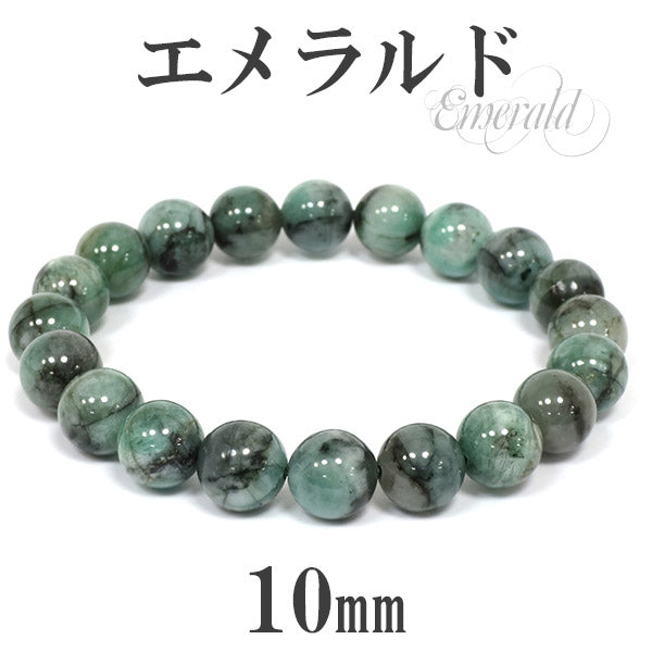 商品番号 em-b92 のアクセサリー