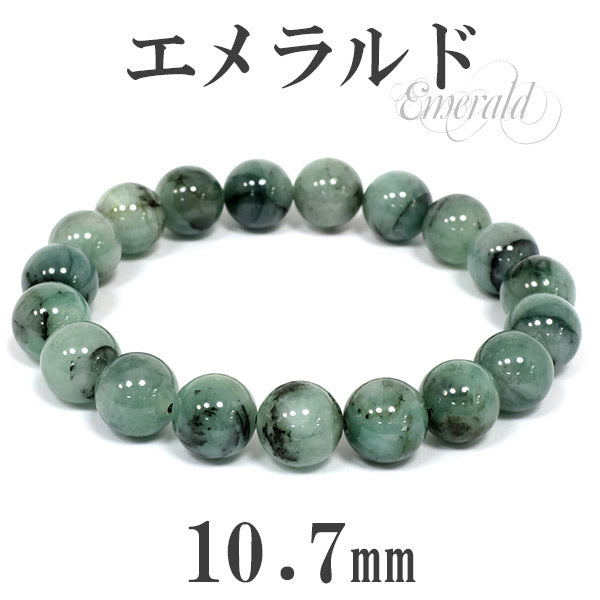 商品番号 em-b93 のアクセサリー