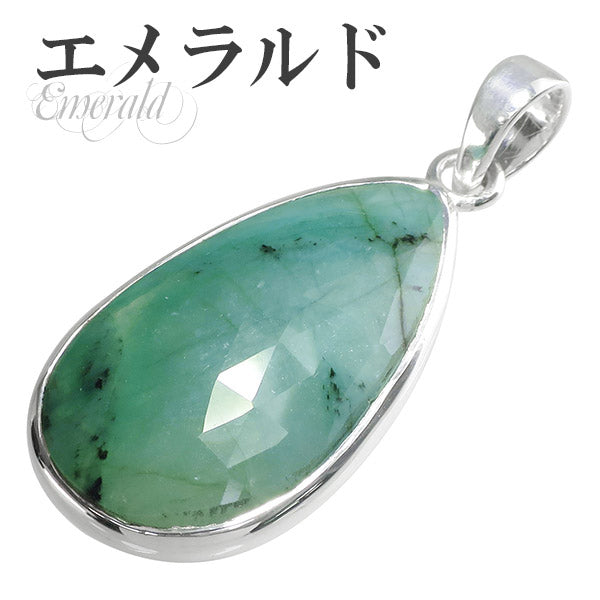 エメラルド カット シルバー ペンダントトップ ペンダントヘッド 雫
