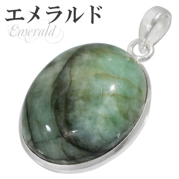商品番号 em-t327 のアクセサリー