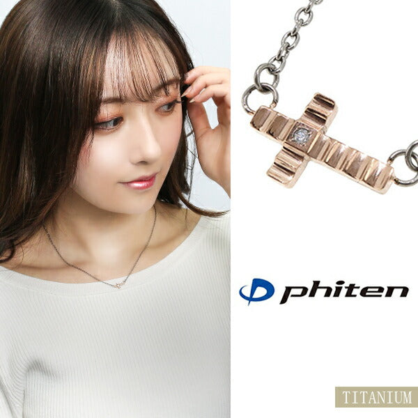 fe-fe phiten ファイテン スモール ダイヤモンド クロス チタン