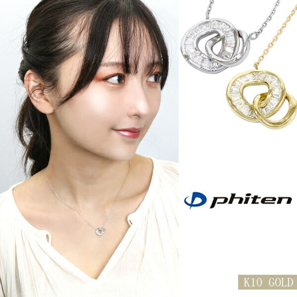 fe-fe phiten ファイテン K10 ダブルリング ゴールドネックレス